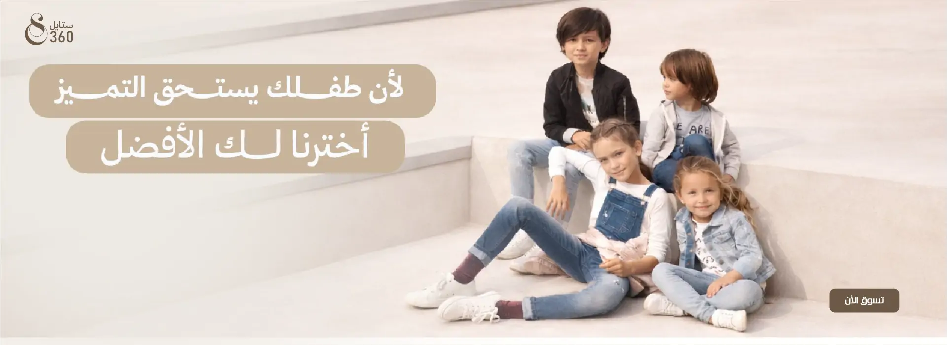 furniture-slideshow