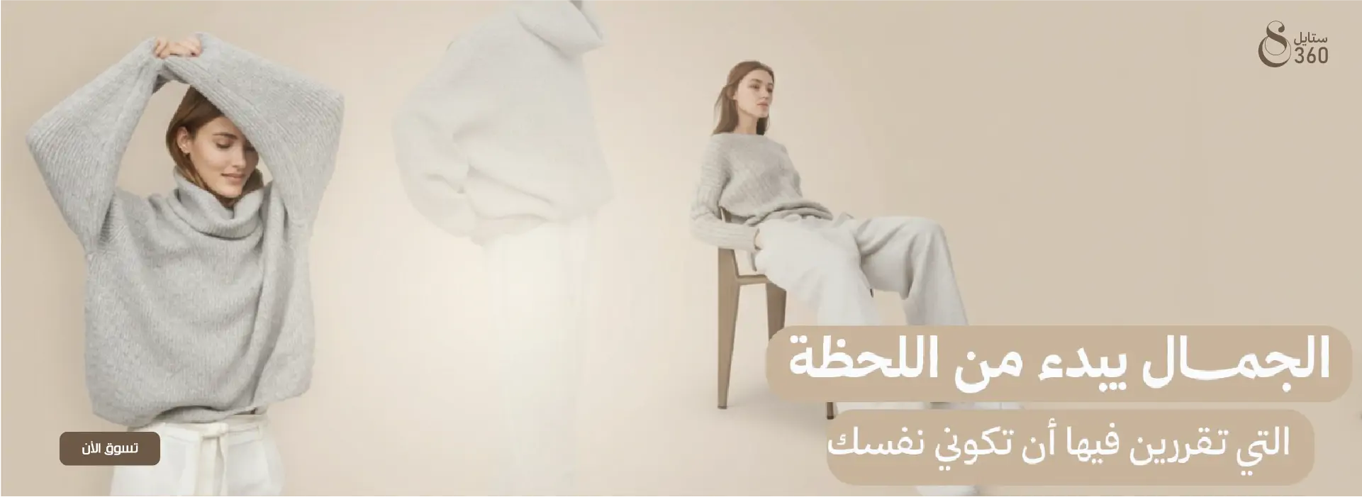 furniture-slideshow